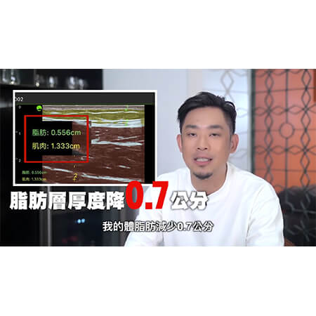 環保袋先生--型男CEO六塊肌的維持密技